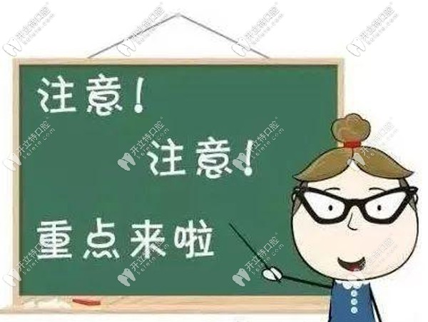石家莊中諾口腔醫(yī)院價格表出爐，種植牙及整牙收費不高哦