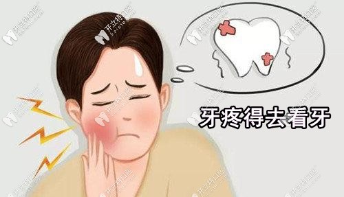 公開宜昌牙科醫(yī)院的收費(fèi)標(biāo)準(zhǔn)，含整牙/拔智齒/種植牙價格