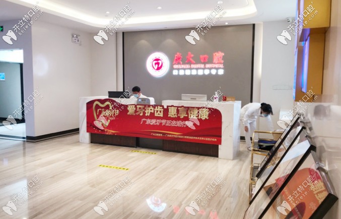 透露廣州廣大口腔醫(yī)生資料，都是種植和正畸技術(shù)好的醫(yī)生