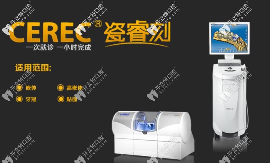 瓷?？绦迯?fù)系統(tǒng)