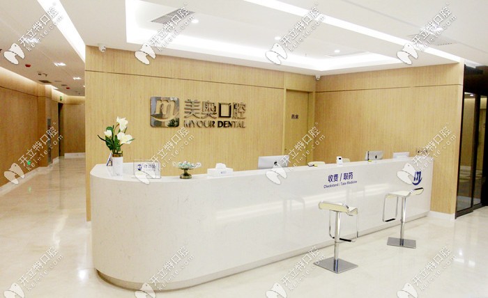 網(wǎng)友評(píng)價(jià)天津河西美奧口碑還挺好，一看就是正規(guī)的牙科！