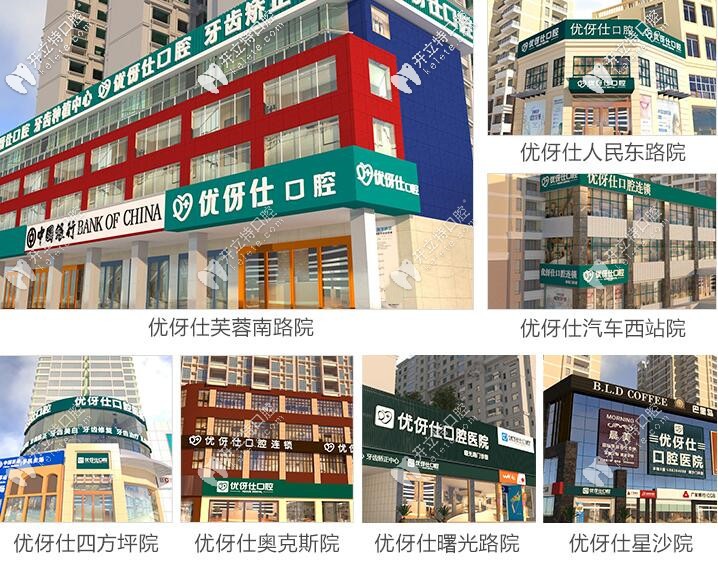 長沙優(yōu)伢仕鐵道學(xué)院是可以刷醫(yī)?？ǖ?，看牙實(shí)惠又靠譜！