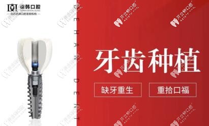 在德韓做種植牙，每天想吃啥吃啥