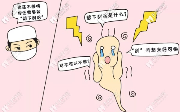 有人說不要隨便做齦下刮治，來(lái)看齦下刮治的利與弊有哪些