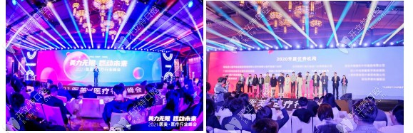 祝賀柏德口腔榮獲2025醫(yī)美醫(yī)療行業(yè)峰會(huì)“優(yōu)秀機(jī)構(gòu)”稱號(hào)！