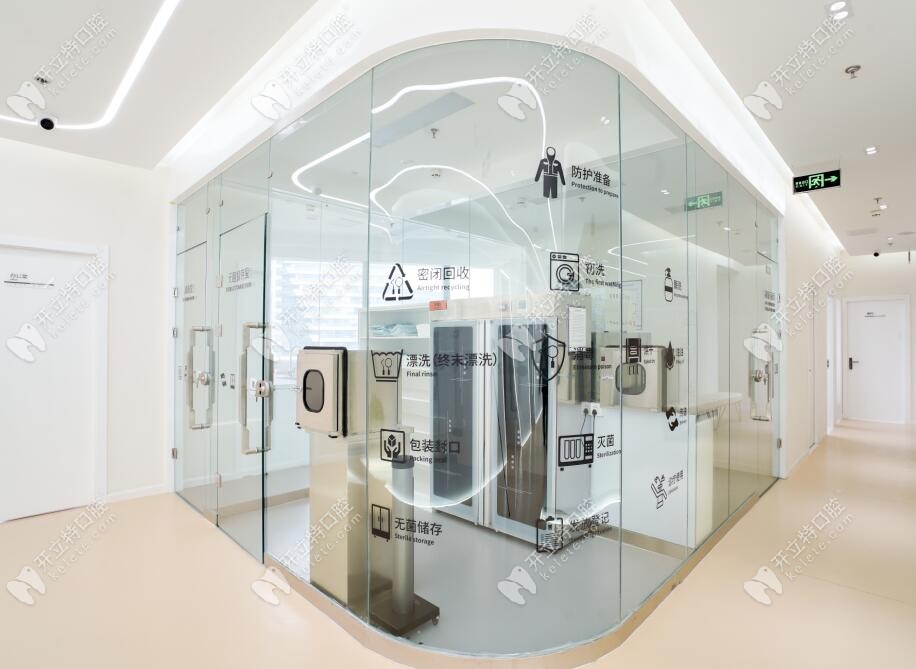 西安大川齒科消毒間