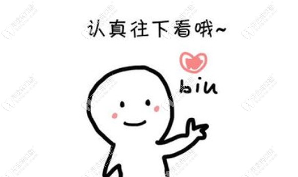 西安諾貝爾連鎖牙科機(jī)構(gòu)醫(yī)生坐診時間已就位，拿走不謝~
