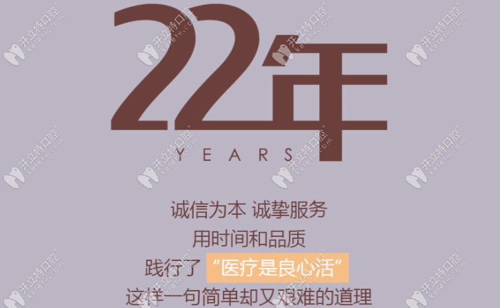 我是來送伊寧市李慧牙科價(jià)格表的，不是只有整牙多少錢哦~