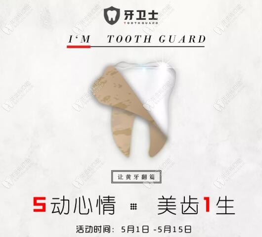[渭濱.高新區(qū)]天哪,51國(guó)產(chǎn)種植牙含牙冠價(jià)格居然3500起真絕了