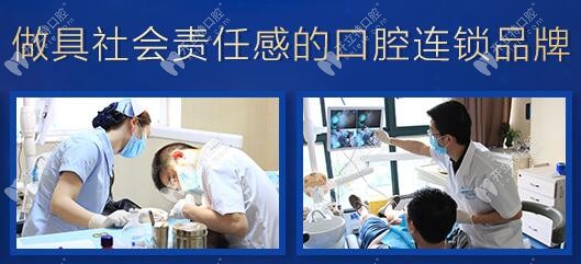 想要衡陽優(yōu)伢仕口腔醫(yī)生介紹，劉星/廖江科/周導(dǎo)都是理想型