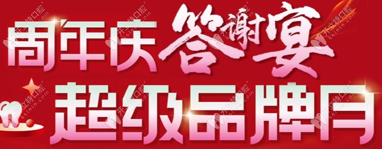 在重慶做一顆德國威蘭德全瓷冠才2250元，不會是假的吧！
