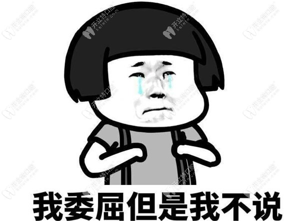 用韓國(guó)奧齒泰種植體做半口Locator覆蓋義齒修復(fù)不到2萬喲